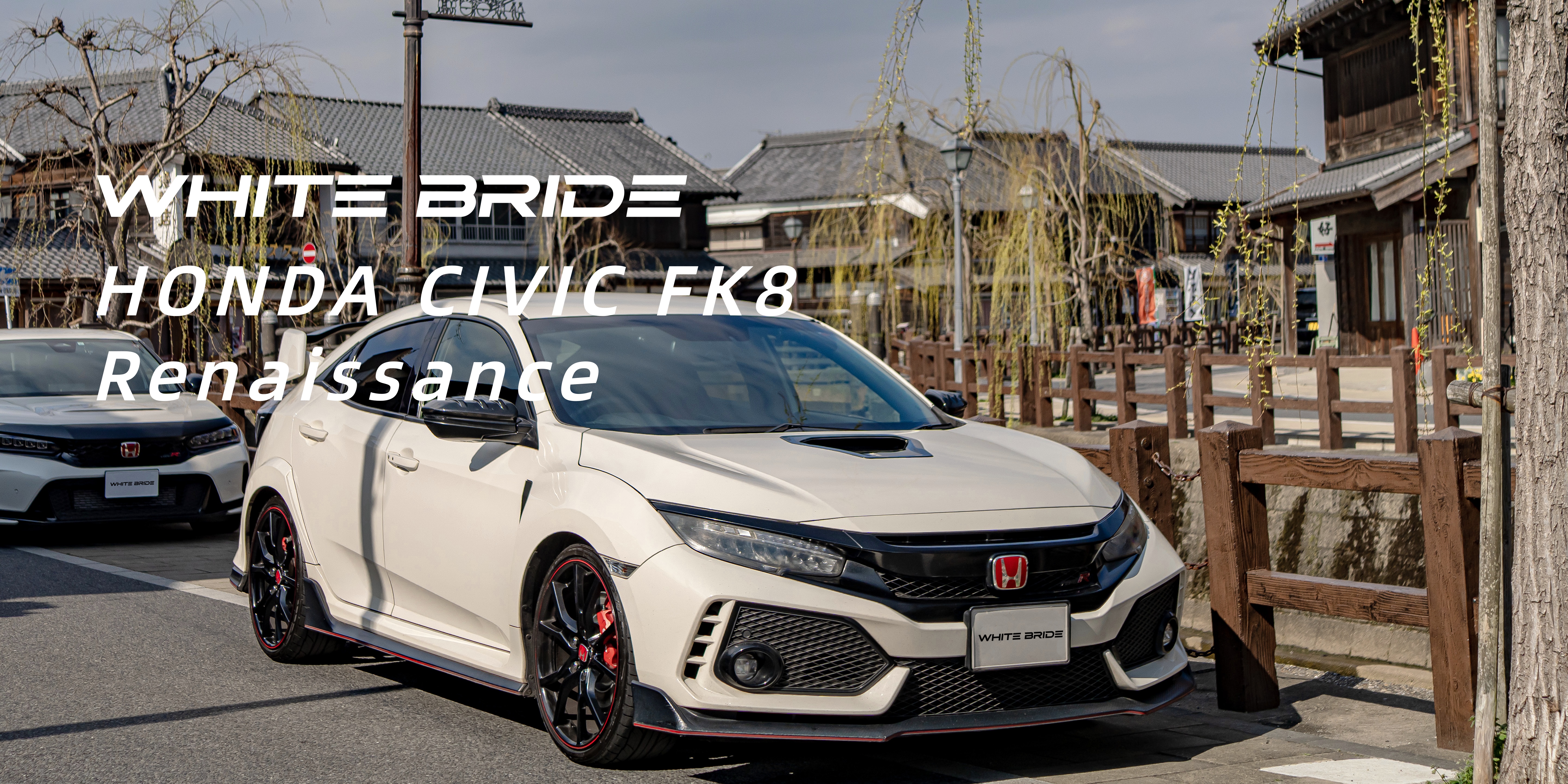 CIVIC TYPE R(FK8)向けドライカーボンパーツ